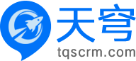 企业微信SCRM-做私域，用天穹裂变宝！